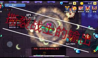 我的勇者平民攻略