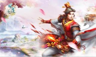 问道五周年 问道五周年