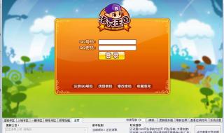 自动喊话器 自动喊话器