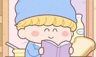 魔法咪路咪路第四部